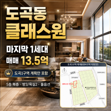클래스원 사진